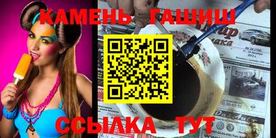 стаф Заволжье