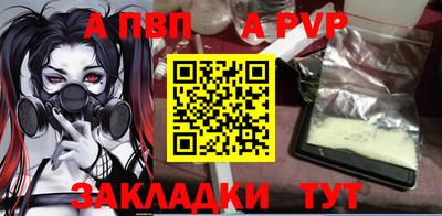 тгк Заводоуковск