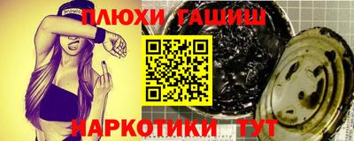 тгк Заводоуковск