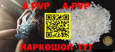 гашиш Жуковский