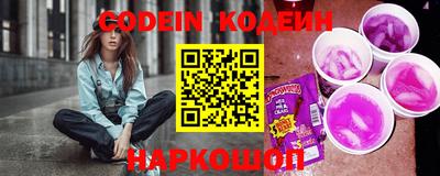тгк Заводоуковск