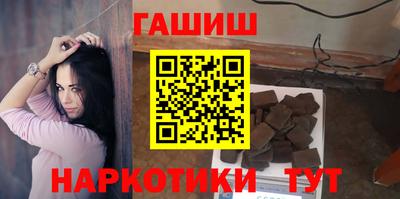 стаф Заволжье