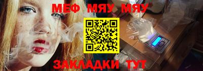 бутират Лесосибирск