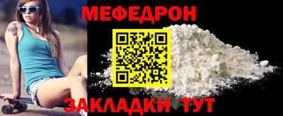 стаф Заволжье
