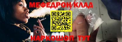 первитин Комсомольск-на-Амуре