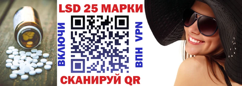 ЛСД экстази кислота Кимры