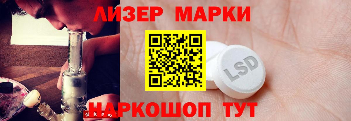 hydra сайт  Кимры  Лсд 25 экстази ecstasy  Лсд 25 экстази ecstasy 