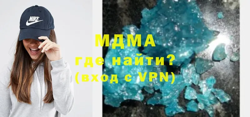 MEGA   Кимры  MDMA Molly 