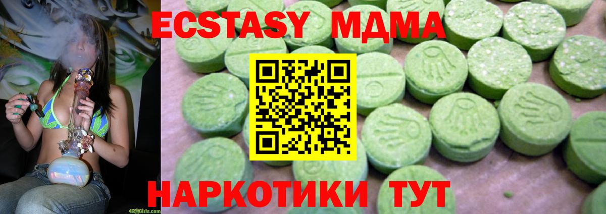 MDMA VHQ Кимры