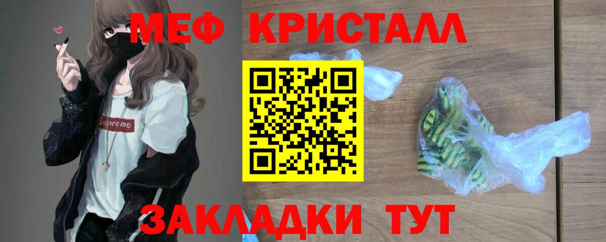 МЕФ мука Кимры