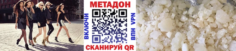 МЕТАДОН кристалл  закладки  мориарти как зайти  Кимры 