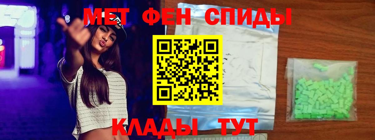 Первитин винт Кимры