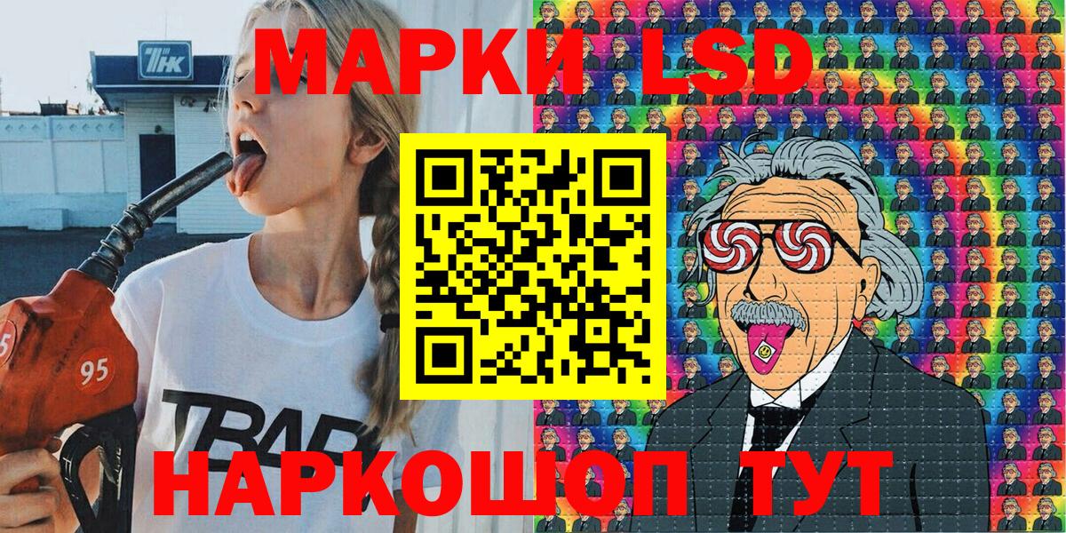 Марки N-bome 1500мкг  Марки N-bome 1500мкг  Кимры  Марки NBOMe  Вход с VPN 
