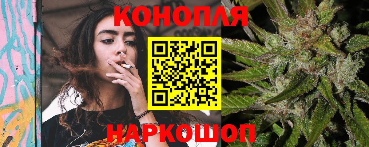 Бошки Шишки гибрид  Вход с VPN  Кимры  Марихуана конопля  Каннабис Amnesia  Бошки марихуана план 